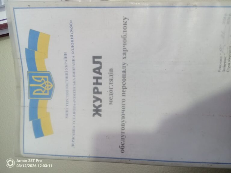 WhatsApp Image 2026-03-16 at 10.33.46 (1)