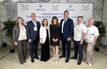 Зображення для публікації 'Навчальний захід «Права людини в геріатричних закладах» в місті Вінниці.'
