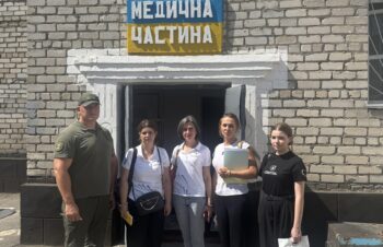 Зображення для публікації 'Відвідування місця несвободи: Медична частина № 72 Філії державної установи «Центр охорони здоров’я Державної кримінально- виконавчої служби України» в Миколаївській та Одеській областях'